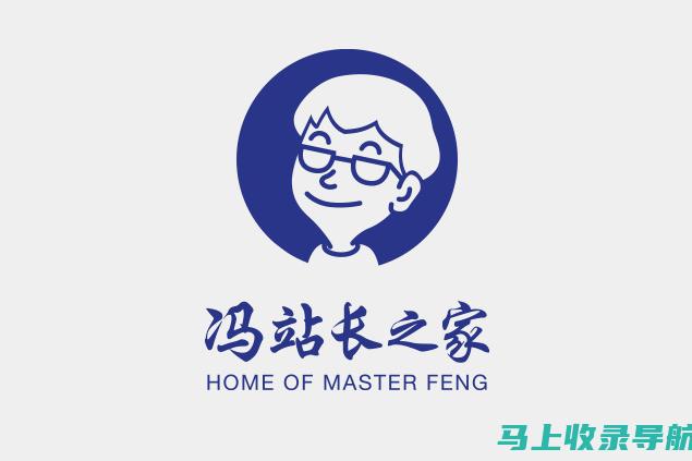 站长之家百科：用户增长策略与实战经验分享