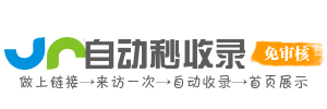 探索无尽网络世界，尽在智行网址导航。精准分类海量站点，便捷引领信息潮流。多元内容一键直达，高效开启知识宝库。创意界面随心所驭，畅享上网愉悦旅程，开启便捷网络新篇。